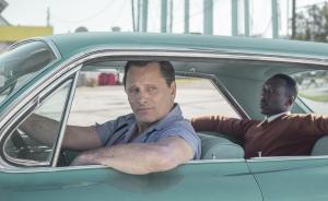 房子就是人的內(nèi)心：詳解電影《綠皮書》里的每一幀建筑