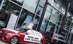 广东佛山顺德一女子坐奔驰车顶维权，当地市场监管局已介入