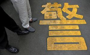 銀川一村支書建涉黑團(tuán)伙被查：毆打民警，涉案房產(chǎn)150余套