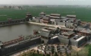 法人代表姓趙建筑卻叫“袁府”？河北曲周官方：在進一步調(diào)查