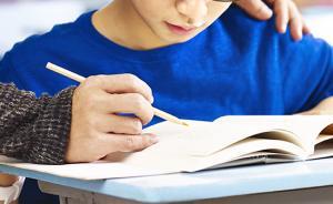 中國家庭︱七成孩子上輔導(dǎo)班，新加坡還是育兒天堂嗎