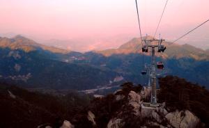 九華旅游2018年?duì)I收增長(zhǎng)8.74%，索道纜車收入占四成