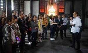 成都市委党校今年首次现场教学选在武侯祠：像诸葛亮一样清廉