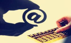 中国互金协会：网贷机构融资项目等关键信息首次向公众开放