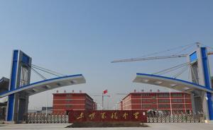 山东东明多位学生成绩差被禁止中考？教育局：班主任误读政策