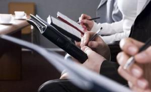 法官法、檢察官法擬提請(qǐng)表決：遴選條件放寬，增加保密義務(wù)