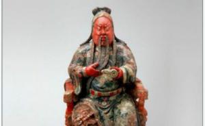 讲座︱田海：关公崇拜有偶然性，并非佛教或历史文献的影响