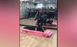 教练完不成业绩被打屁股,健身房:团建