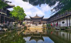 古典園林如何煥發(fā)新活力？“晚清第一園”揚州何園這樣說