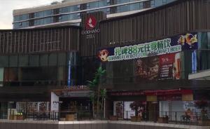 奔驰维权女车主被催债，维权商户：为自己维权，绝非奔驰水军