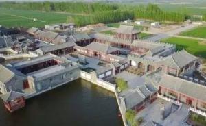 俠客島：從曹園到袁府，深宅大院里有什么秘密