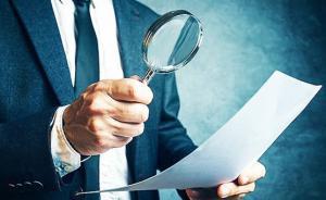 湖北恩施男子當(dāng)街殺人僅服刑6個(gè)月，公安副局長(zhǎng)等28人被查