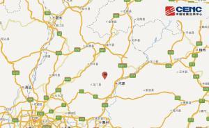 广东河源市东源县发生2.9级地震，震源深度9千米