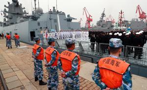 參加海軍成立70周年多國(guó)海軍活動(dòng)的外軍艦艇陸續(xù)抵達(dá)青島