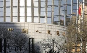 央行：征信系統(tǒng)升級(jí)優(yōu)化仍在進(jìn)行，尚未采集個(gè)人水電繳費(fèi)信息