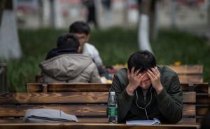 中青報：專碩進入研究生教育10年，還是學碩的“備胎”嗎