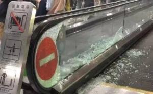 虹橋機(jī)場(chǎng)追星粉絲擠破玻璃，公安部發(fā)聲