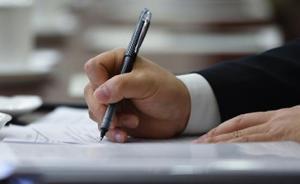 中科三環(huán)擬持有南方稀土5%股權(quán)，共同投資高端稀土磁材項(xiàng)目