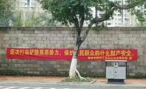 奇葩標(biāo)語“辣眼”：折射出基層作風(fēng)不實(shí)，呼喚減負(fù)和走心