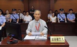 耿萬喜涉詐騙獲刑申訴32年改判無罪，申請國賠十個月無進展