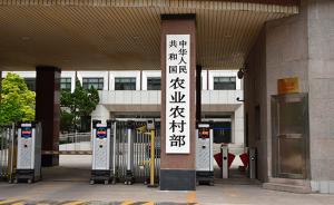 農(nóng)業(yè)農(nóng)村部：建設(shè)受污染耕地安全利用集中推進(jìn)區(qū)