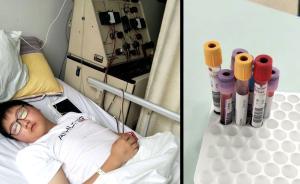 高二男生為父捐髓：能救爸爸命都可以給
