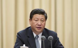 习近平主持召开中央财经委员会第四次会议