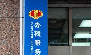 檢察機(jī)關(guān)宜謹(jǐn)慎提起涉稅行政公益訴訟