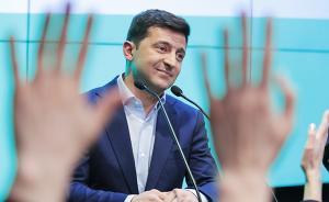 人物｜烏克蘭當選總統澤連斯基：從電視劇照進現實的總統之路
