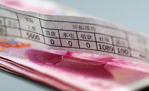 陜西延長縣300多名特崗教師遭欠薪，官方稱正核查具體金額