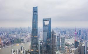 央媒持續(xù)高度關(guān)注上海推進高質(zhì)量發(fā)展：對標國際，優(yōu)化軟環(huán)境