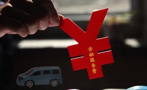 中青报：卖新车不赚钱经销商动歪脑筋，维权难恶性循环如何破