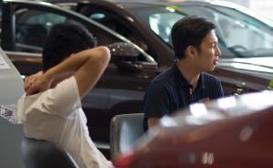 汽車維權(quán)成消費(fèi)痛點(diǎn)，專家：汽車三包規(guī)定的一些條款成了障礙