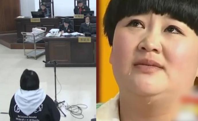 赵本山女徒卖假药获刑，怪自己“没文化”