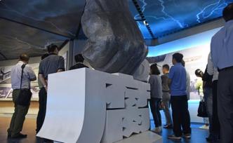 山西渾源縣委原書記被雙開：默許縱容恒山景區(qū)周邊的私挖亂采