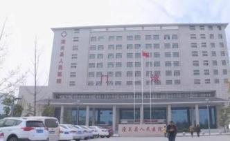 陜西潼關人民醫(yī)院挪用職工上千萬養(yǎng)老金，主管部門回避采訪