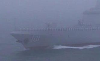 “南昌”舰首次亮相海上阅兵，系万吨大驱055型首舰