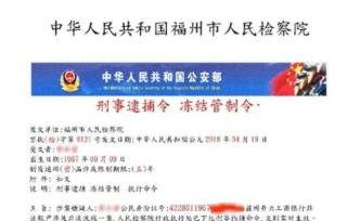 湖北恩施大媽被假民警忽悠欲匯款，真交警接過電話戳穿騙局