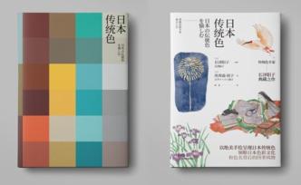 什么是雨過(guò)天青色——追尋傳統(tǒng)色彩的記憶