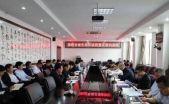甘肅生態(tài)環(huán)境質(zhì)量局部現(xiàn)反彈，部分地方官員被約談促整改