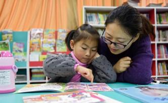誰(shuí)來(lái)拯救輔導(dǎo)作業(yè)的父母和被輔導(dǎo)的孩子？