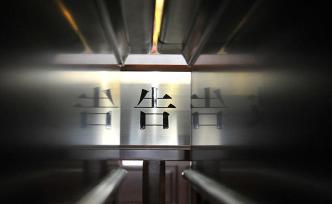 夫妻网售高压气瓶被鉴定为枪支案今日二审，律师做无罪辩护