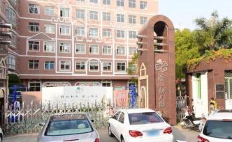 汕頭澄海警方通報(bào)夫婦開車堵幼兒園：妻子阻礙執(zhí)行職務(wù)被拘