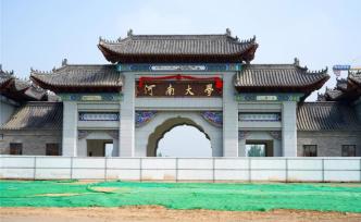 河南大学1:1.5复制“民国”校门，耗资1000万元