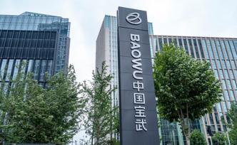 寶信軟件與聞泰科技深化5G合作，共推智慧制造產業(yè)升級