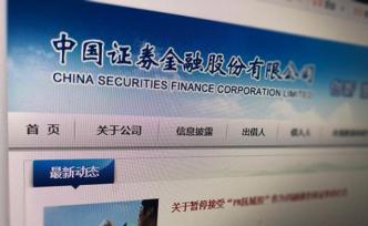 證金公司去年四季度增持72股最愛金融板塊，新進(jìn)5家公司