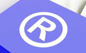 中國(guó)將加大知識(shí)產(chǎn)權(quán)侵權(quán)行為懲處力度：故意侵權(quán)最高五倍懲罰