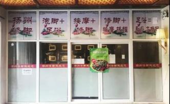 “罵娘局長(zhǎng)”遇害案嫌犯指認(rèn)現(xiàn)場(chǎng)：全程淡定，像是看別人熱鬧