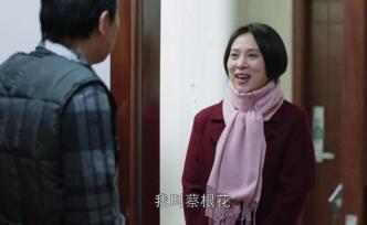 濟南版“蔡根花”六旬保姆突成繼母，要分百萬房產(chǎn)