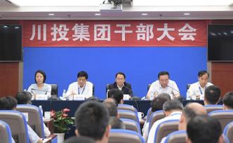 川投集團董事長劉國強卸任：消除前任腐敗案件影響工作獲肯定